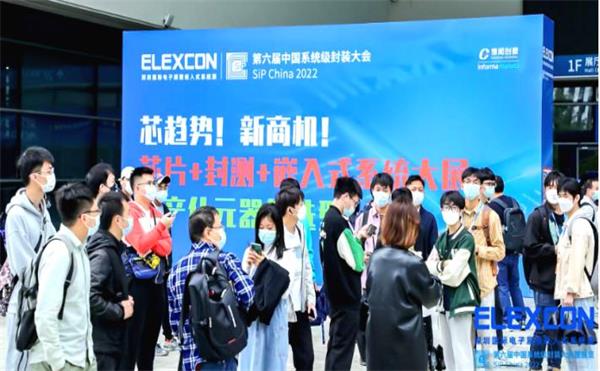 日聯科技用“芯”為您保駕護航——ELEXCON國際電子展圓滿落幕！