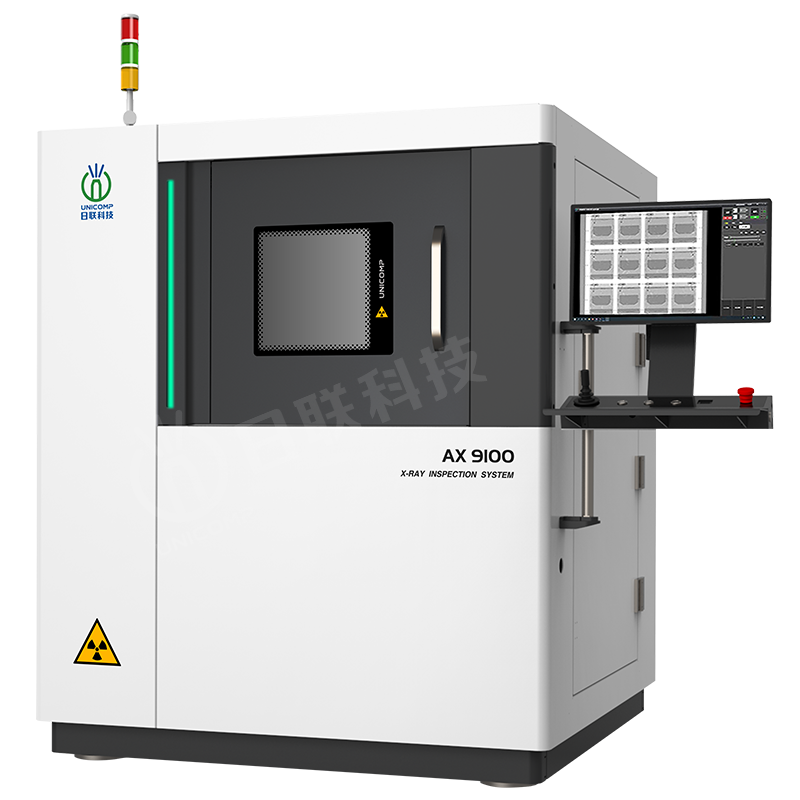 X射線檢測設備 AX9100