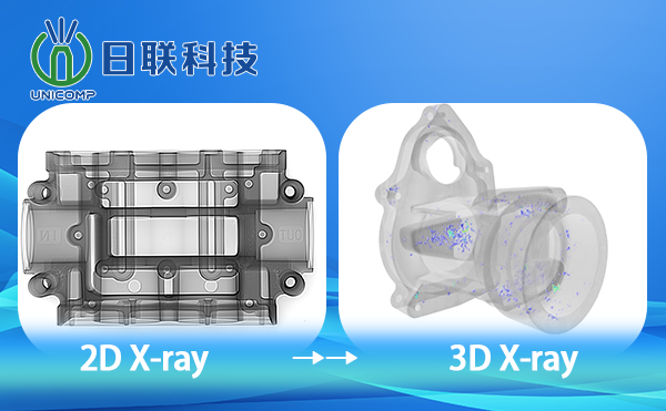 工業CT設備：引領無損檢測新時代的利器