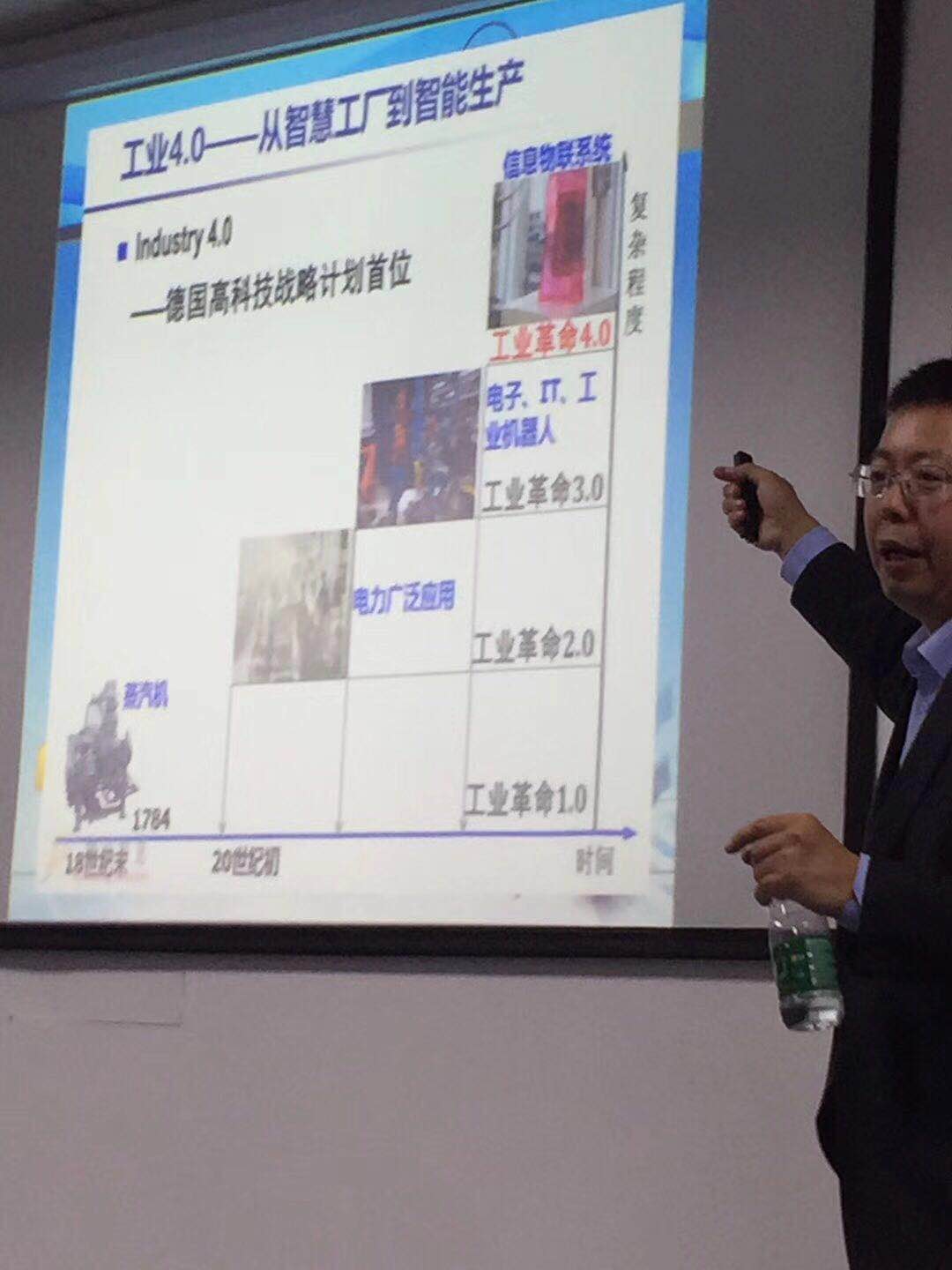 日聯科技“復合型人才打造”培訓實錄