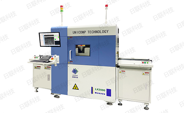日聯(lián)科技X射線檢測(cè)設(shè)備