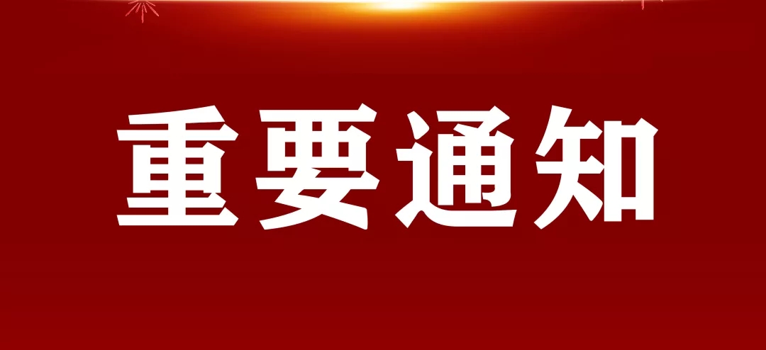 辭舊迎新｜日聯(lián)科技企業(yè)LOGO更新啦！